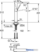 Смеситель Grohe Plus 32618003 - фото2