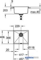 Кухонная мойка Grohe K700U 50-C 45.7/40.6 1.0 31653AP0 (черный гранит) - фото2