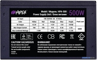Блок питания Hiper HPA-500 - фото2