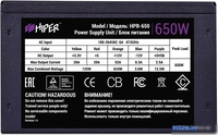 Блок питания Hiper HPB-650 - фото2