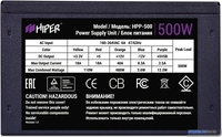 Блок питания Hiper HPP-500 - фото2