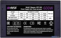 Блок питания Hiper HPP-600 - фото2