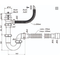 Сифон Орио S-41049 - фото2