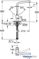 Смеситель Grohe Minta 31375DA0 - фото2