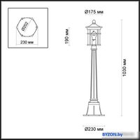 Уличный фонарь Odeon Light Virta 4044/1F - фото2