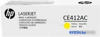 Картридж HP 305A CE412AC - фото