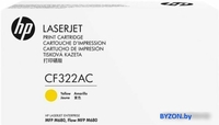 Картридж HP 653A CF322AC - фото