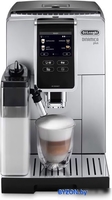 Эспрессо кофемашина DeLonghi Dinamica Plus ECAM 370.85.SB - фото2