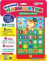 Интерактивный планшет Азбукварик Планшетик Веселые знания - фото2