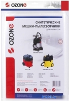 Комплект одноразовых мешков Ozone MXT-301/3 - фото