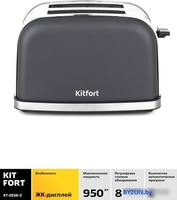Тостер Kitfort KT-2036-5 (графит) - фото2