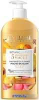Eveline Cosmetics Botanic Expert ультра-питательное 5 драгоценных масел 350 мл - фото
