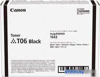 Картридж Canon T06 - фото