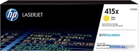Картридж HP 415X W2032X - фото