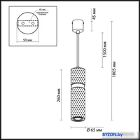 Подвесная люстра Odeon Light Afra 4745/5L - фото2