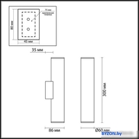 Бра Odeon Light Dario 3833/2WA - фото2