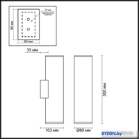 Бра Odeon Light Dario 3833/2WB - фото2