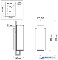 Бра Odeon Light Rena 4654/1W - фото2