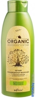 Belita Organic легкий с фитокератином для всех типов волос 500 мл - фото