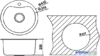 Кухонная мойка Oulin OL-357 - фото2