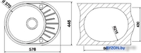 Кухонная мойка Oulin OL-R101 - фото2