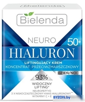 Bielenda Neuro Hialuron подтягивающий концентрат 50+ день/ночь 50 мл - фото