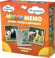 Настольная игра Нескучные игры Ми-Ми-Мемо Экзотические животные 8064 - фото