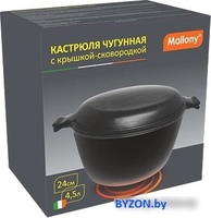 Кастрюля Mallony CC-24/45 - фото2