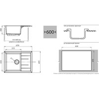 Кухонная мойка GranFest GF-Q650L (красный марс) - фото2