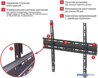 Кронштейн Arm Media PLASMA-3 NEW (черный) - фото2