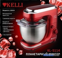 Планетарный миксер KELLI KL-5114 (красный) - фото2