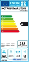 Посудомоечная машина Hotpoint-Ariston BDH20 1B53 - фото2
