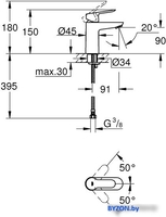 Смеситель Grohe Start Edge 23344000 - фото2