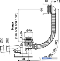 Сифон Alcaplast A504CKM - фото2