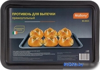 Форма для выпечки Mallony BS-001S - фото2