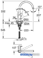Смеситель Grohe Bauedge 31367001 - фото2