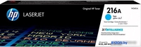 Картридж HP 216A W2411A - фото