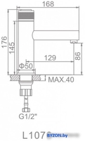 Ledeme L1076 - фото2