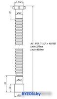 Сифон Орио AC-1013 - фото2