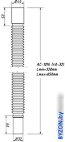 Сифон Орио AC-1016 - фото2