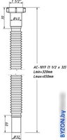 Сифон Орио AC-1017 - фото2