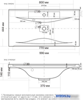 Madera Milen 99x44.4 - фото2