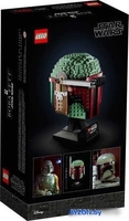 Конструктор LEGO Star Wars 75277 Шлем Бобы Фетта - фото2