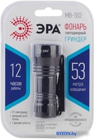 Фонарь ЭРА MB-502 - фото2
