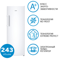 Морозильник ATLANT М-7605-100-N - фото