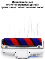 Пылесос Jimmy JV53 Lite - фото2