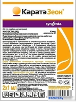 Syngenta Каратэ Зеон МКС (2 мл) - фото