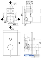 Смеситель Paffoni Rock RO015CR - фото2
