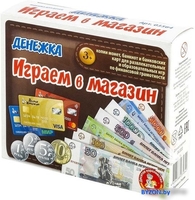 Настольная игра Десятое королевство Играем в магазин. Денежка 03564 - фото