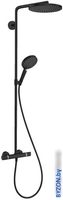 Душевая система Hansgrohe Raindance Select S 27633670 (матовый черный) - фото
